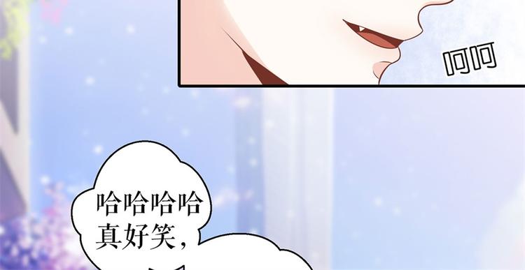 第4话 再遇76