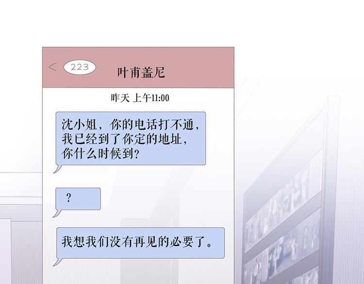 第16话 手表19