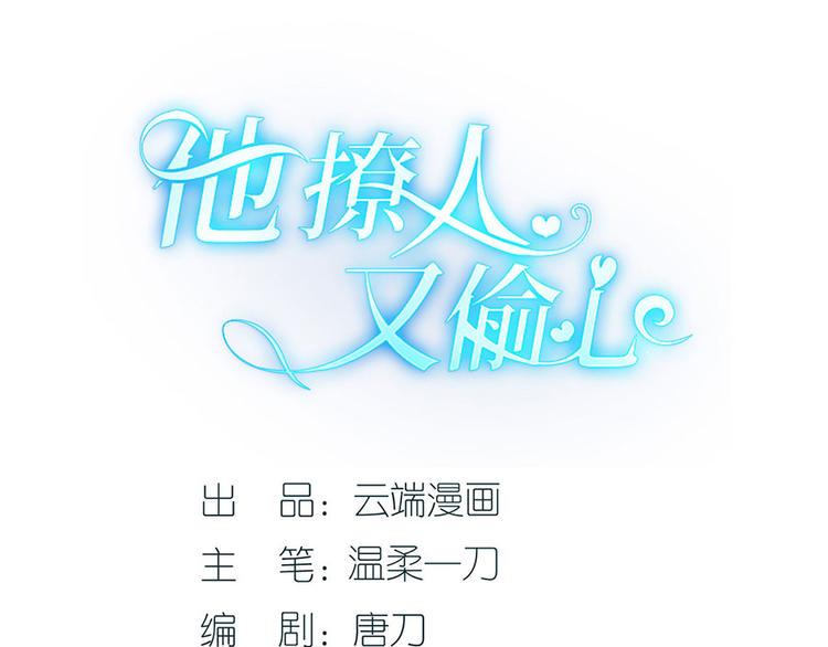 第25话 阴魂不散2
