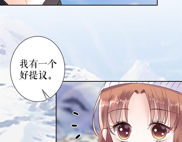第5话 滑雪场20
