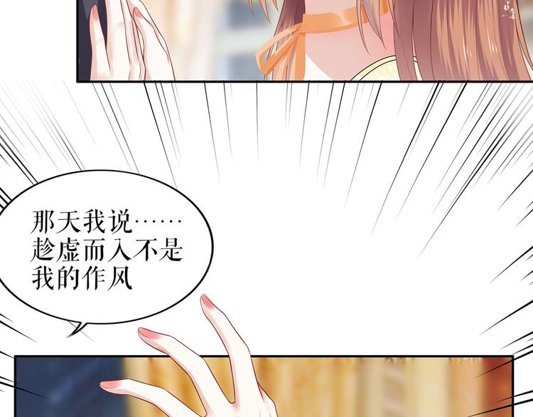 第22话 惩罚51