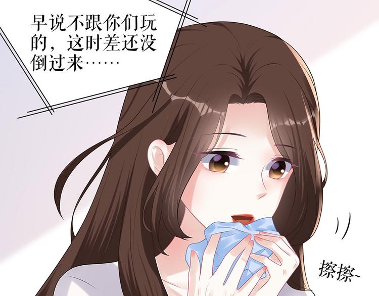 第20话 拒之门外43