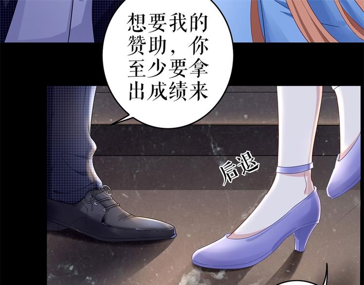 第1话 为了舞团73