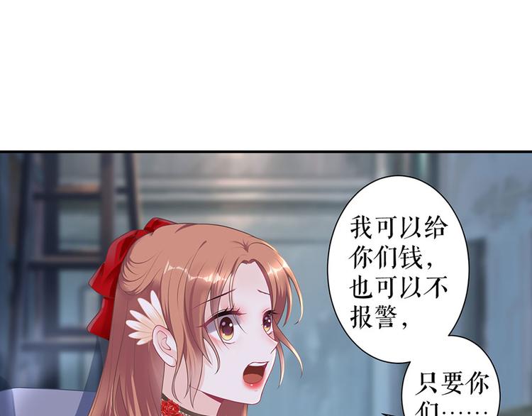 第12话 逼人就范24