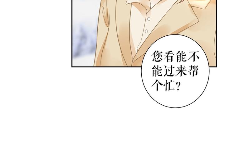 第6话 亲吻18