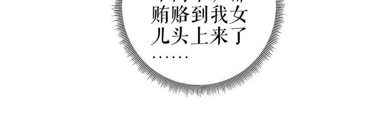 第28话 生日宴会34