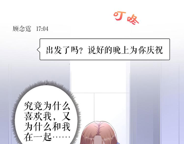 第32话 答案67