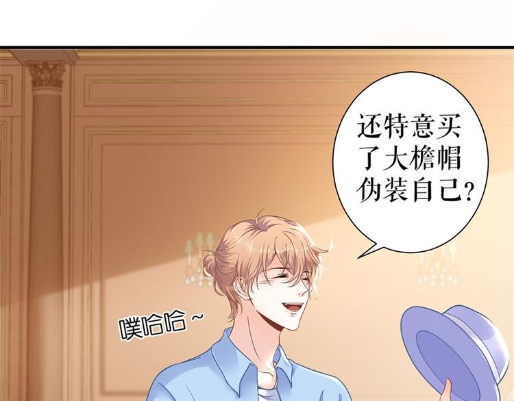 第3话 被发现了47