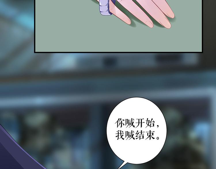 第14话 没印准，重来26