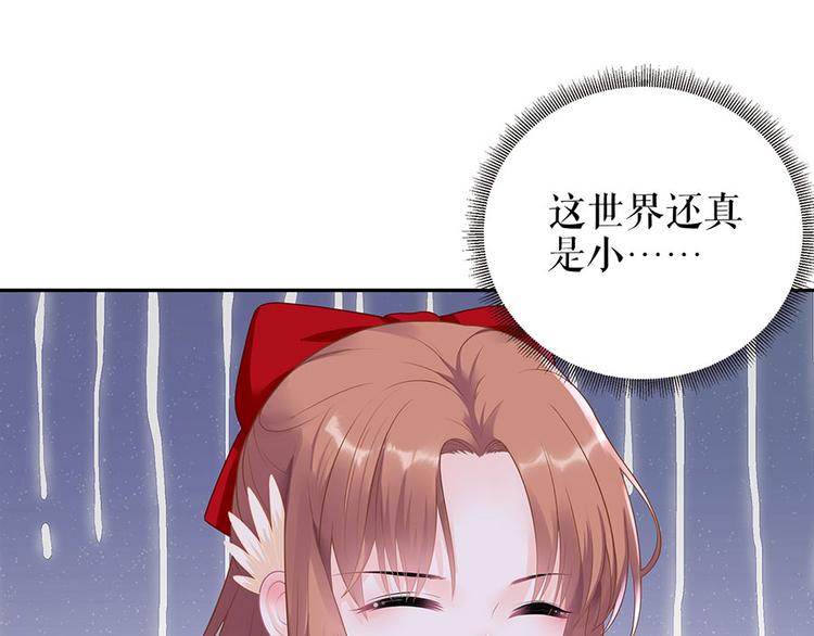 第18话 周翊安68