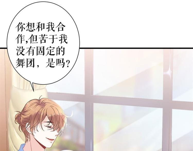 第3话 被发现了22