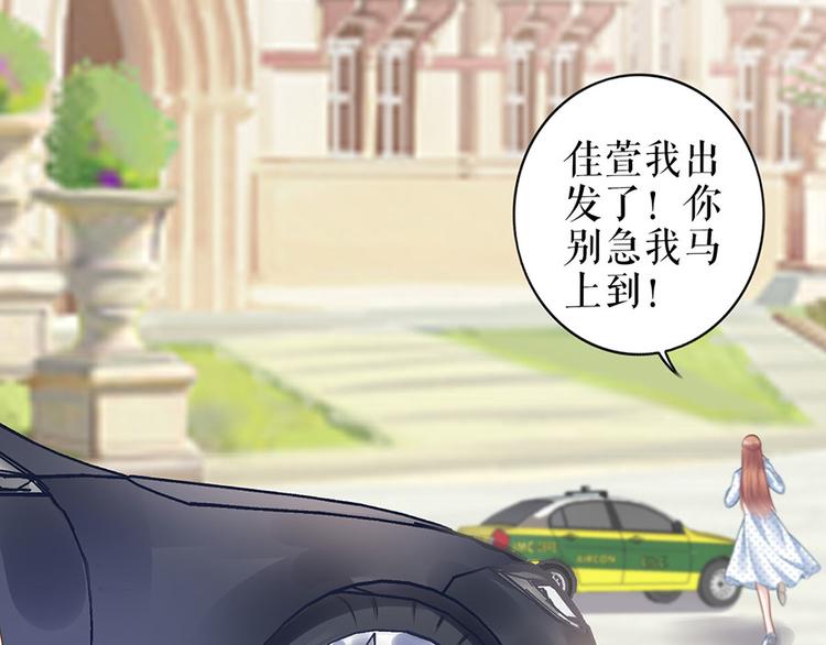 第20话 拒之门外79