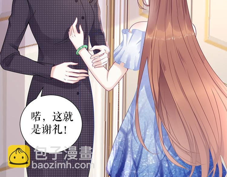 第10话 谢礼66