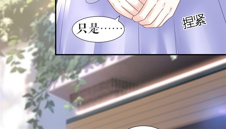 第4话 再遇61
