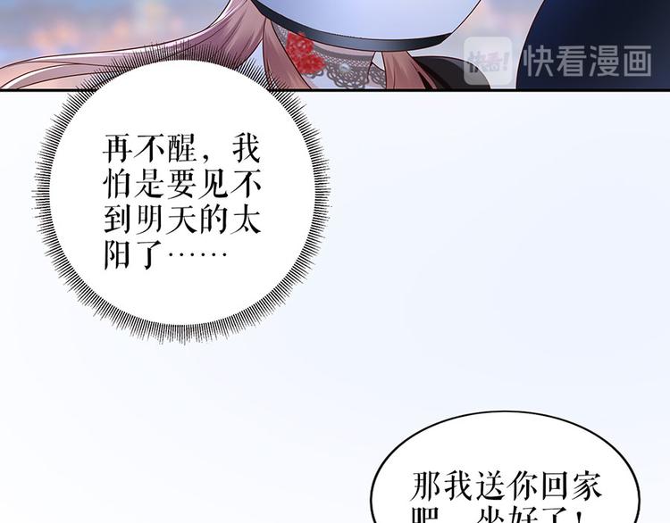 第20话 拒之门外10