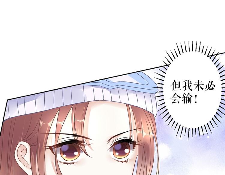 第5话 滑雪场53
