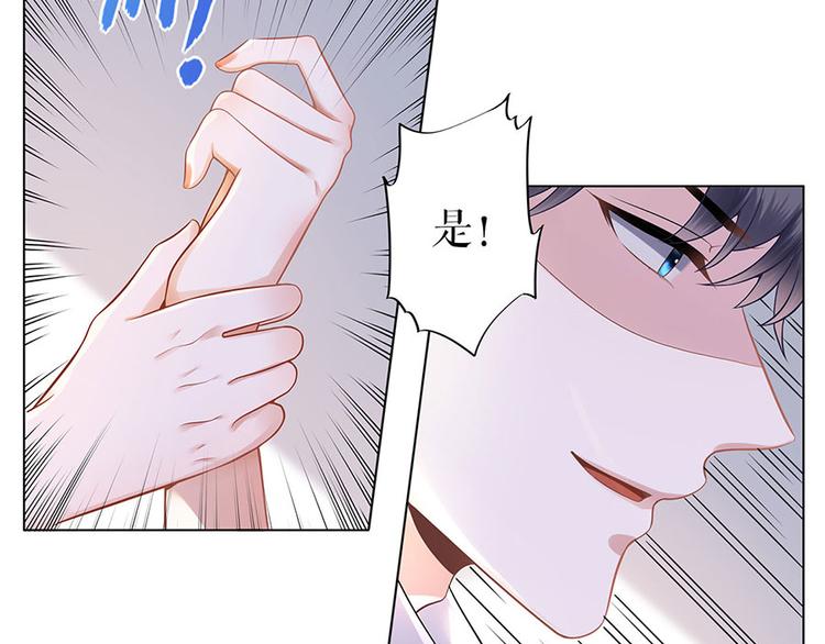 第30话 表白6