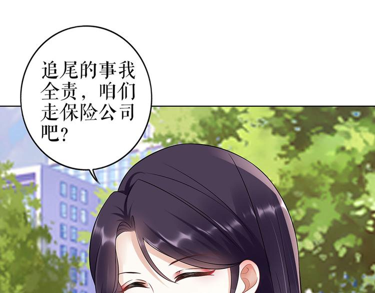 第32话 答案46