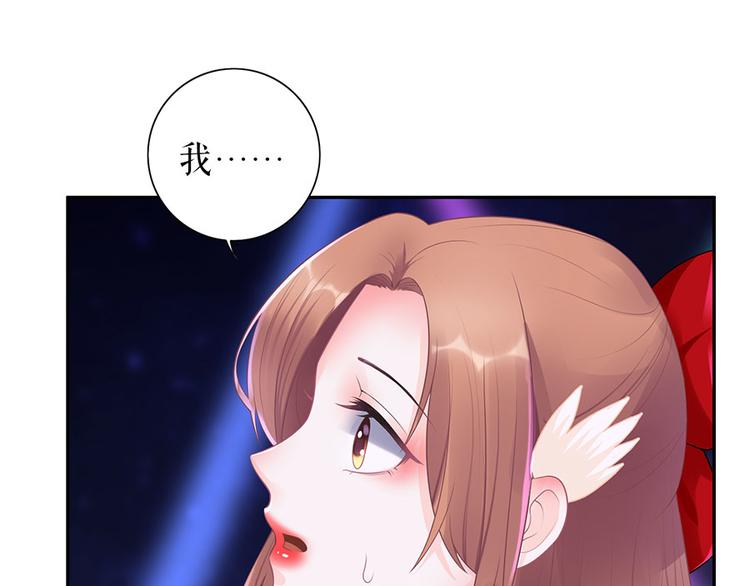 第19话 特殊的醒酒方式19