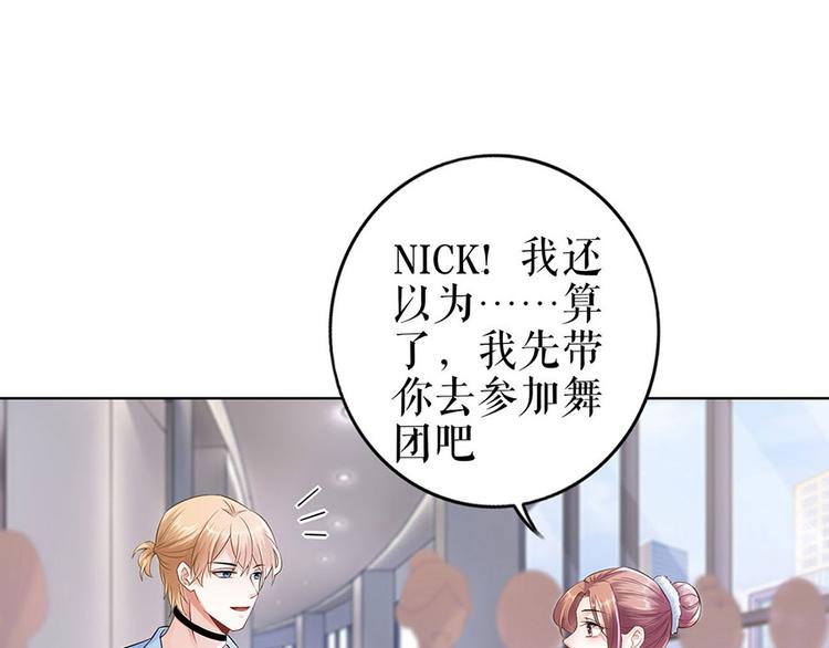 第30话 表白69