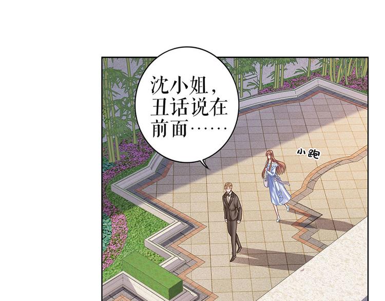 第28话 生日宴会56