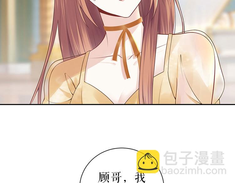 第23话 不许再接近他72