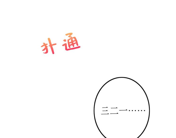 第30话 表白41
