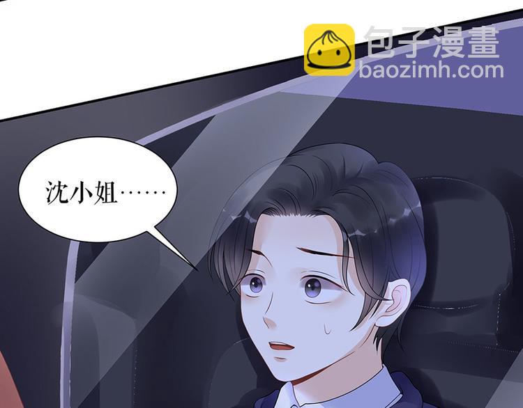 第9话 别碰我5