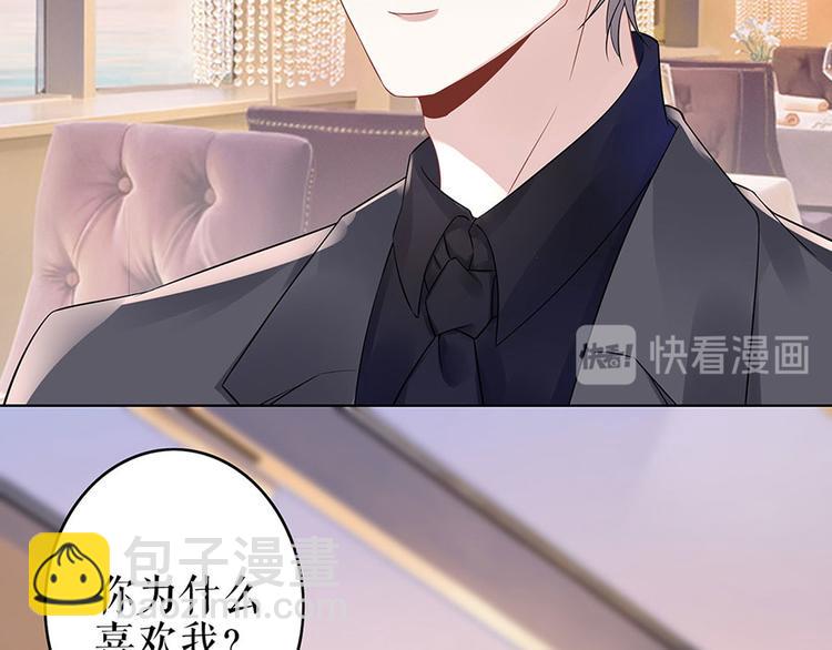 第32话 答案77