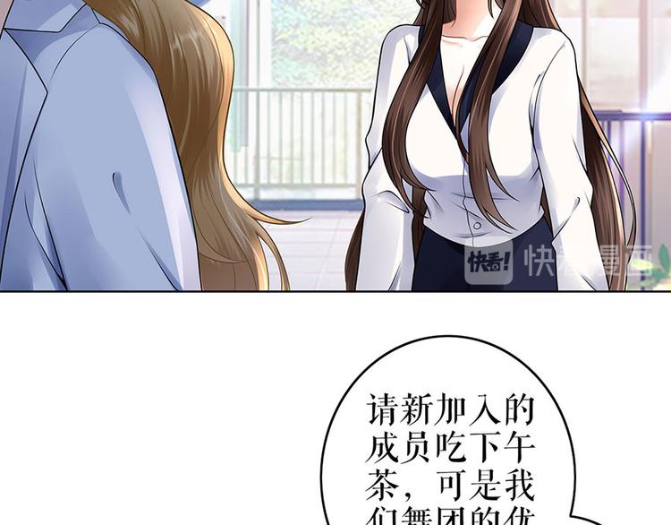 第29话 划清界限18