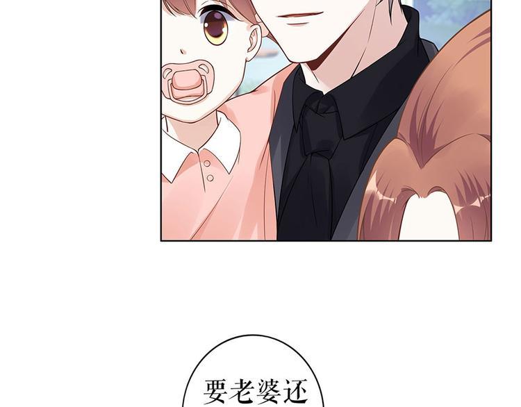 第36话 人间真理51