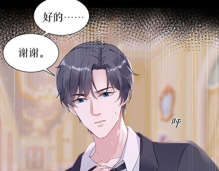 第18话 周翊安7