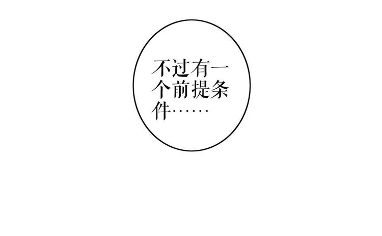 第28话 生日宴会96
