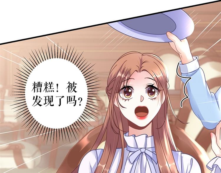 第3话 被发现了39