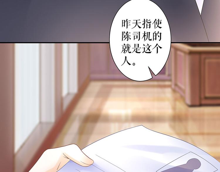 第12话 逼人就范54
