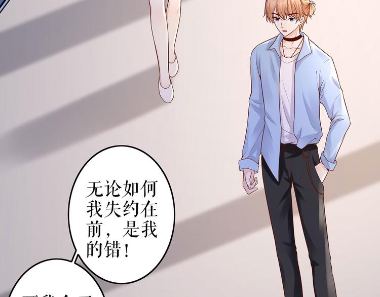 第21话 归还手镯15