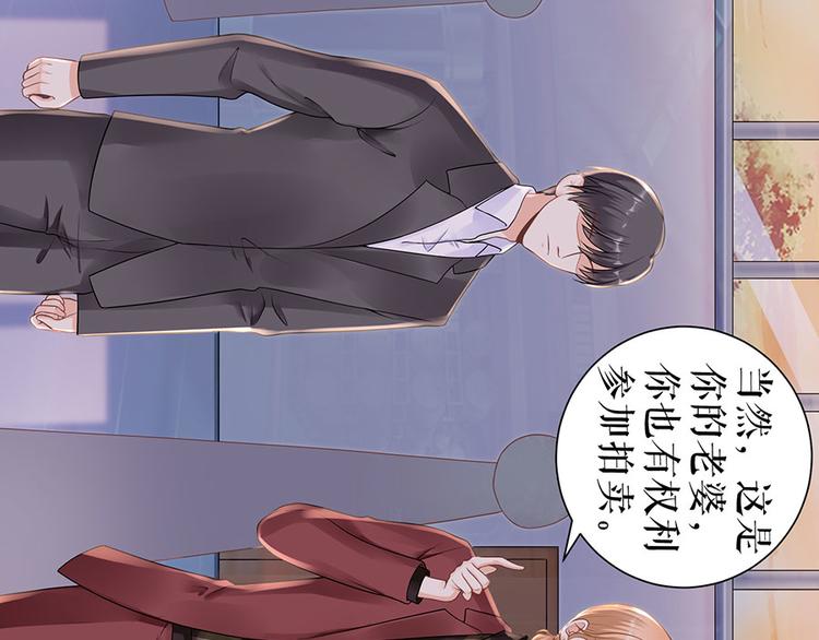 第13话 拍卖游戏47