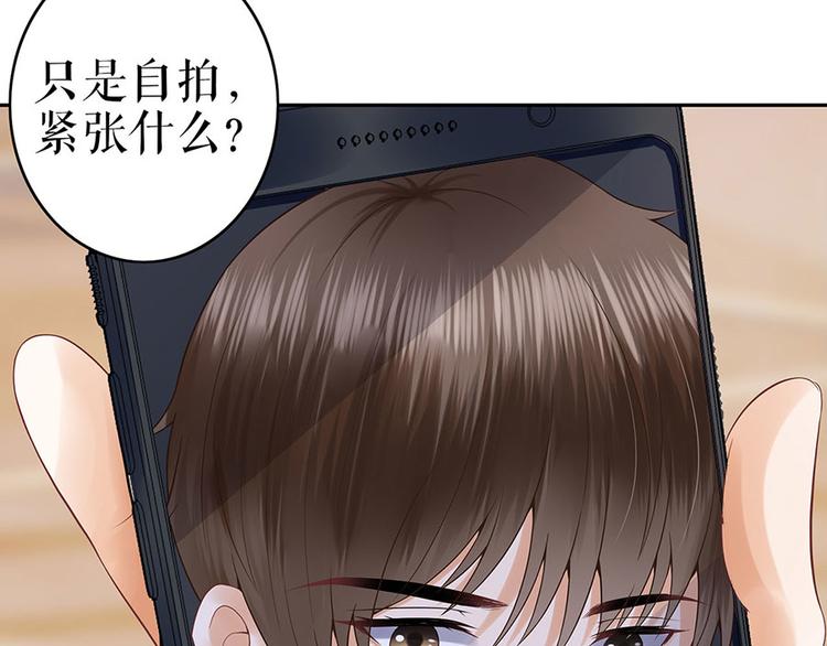 第23话 不许再接近他7