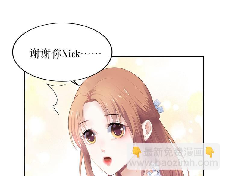 第21话 归还手镯50