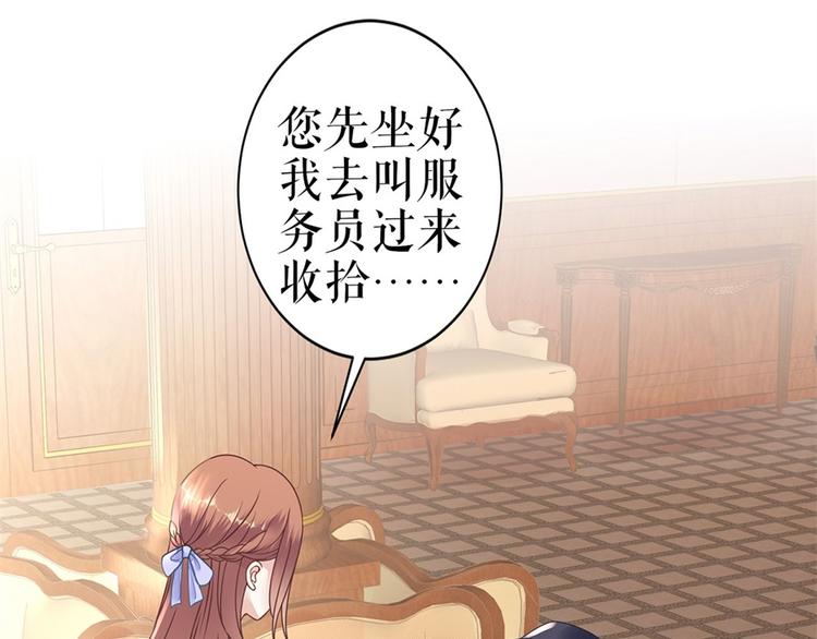 第3话 被发现了82