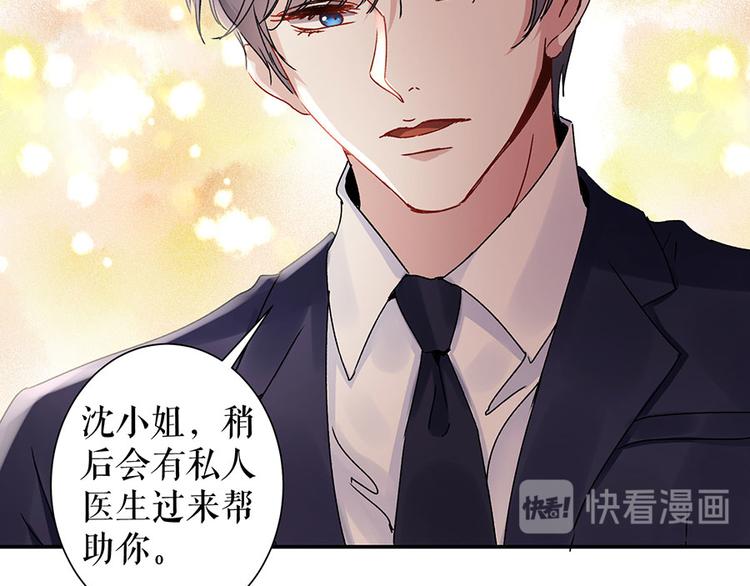 第14话 没印准，重来64