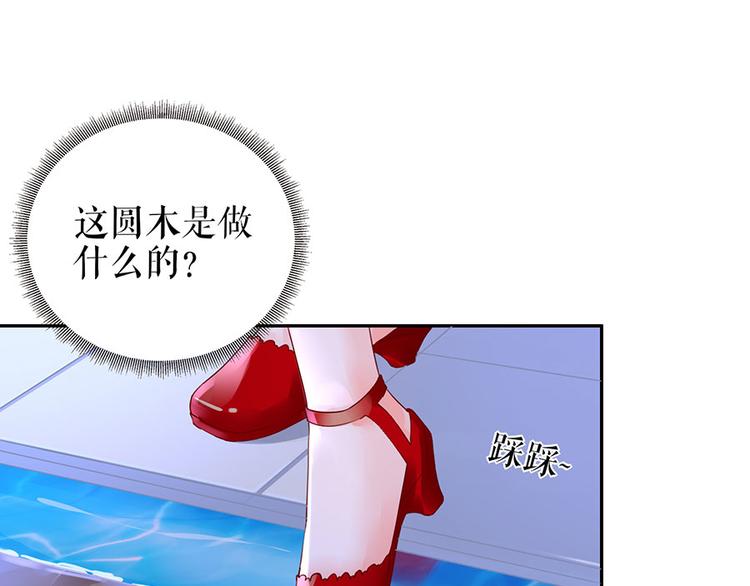 第18话 周翊安35