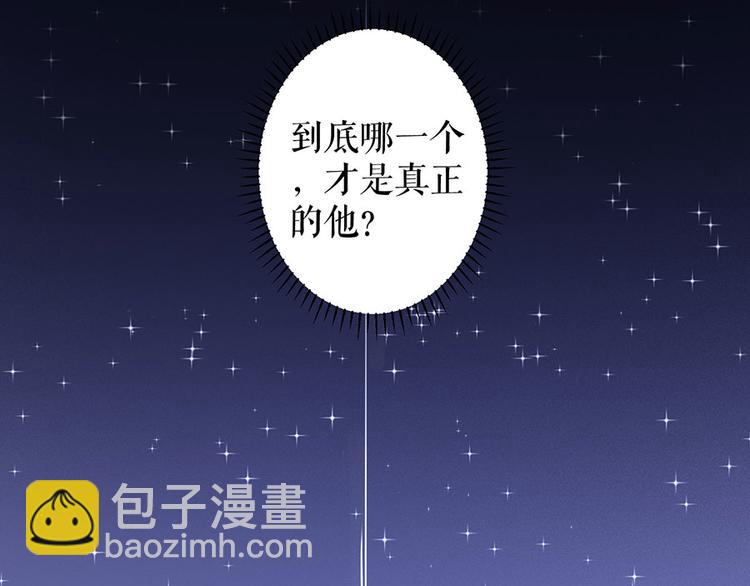 第11话 跟踪和行动33