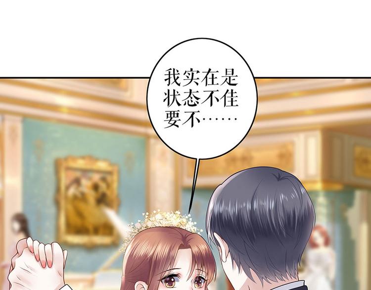 第23话 不许再接近他59