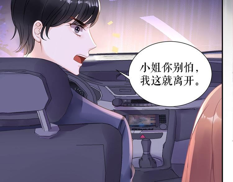 第8话 危险时刻5