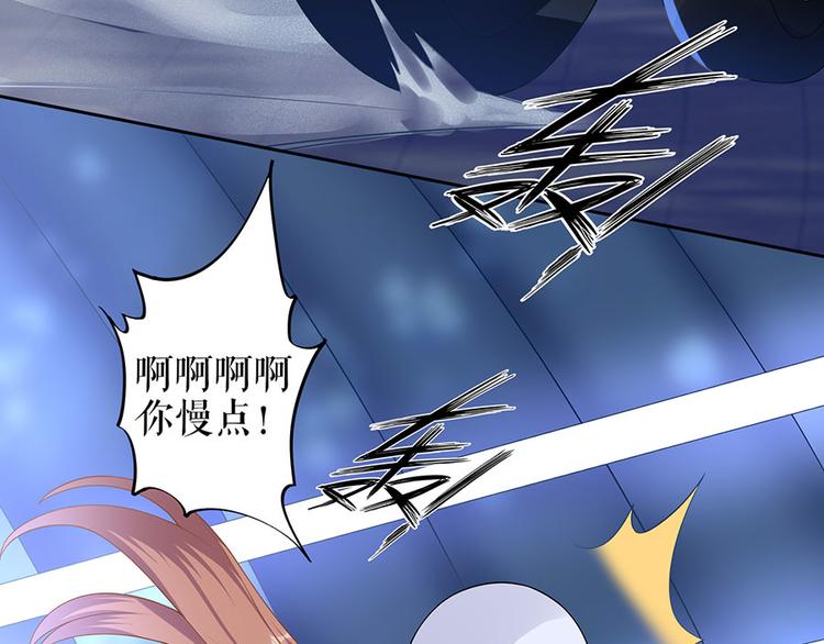 第19话 特殊的醒酒方式70