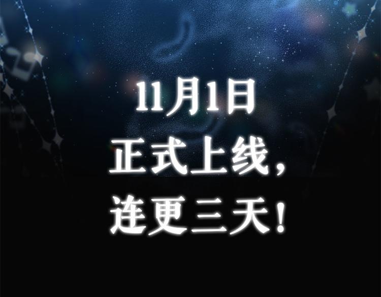 预告136