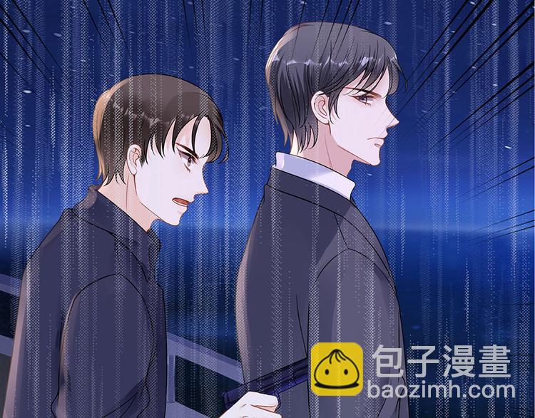 第8话 危险时刻3