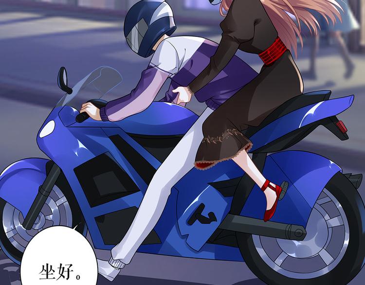 第19话 特殊的醒酒方式53