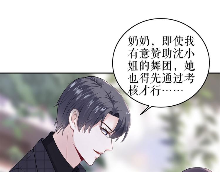第4话 再遇27